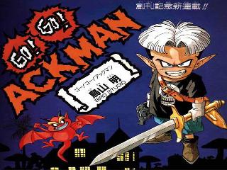 Screenshot Thumbnail / Media File 1 for Go Go Ackman (Japan) [En by Ackman v1.0]
